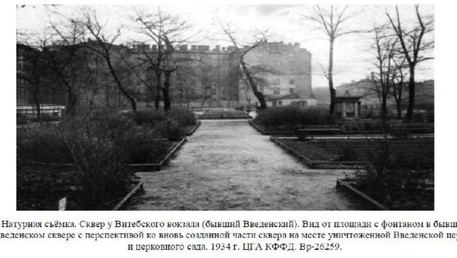    Автор фото: t.me/kgiopspb