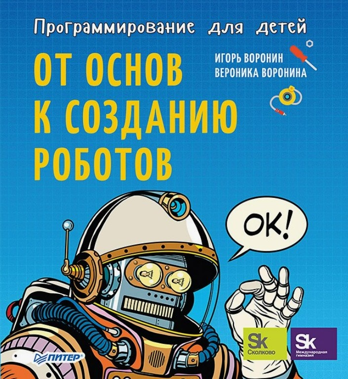 фото взято из открытых источников