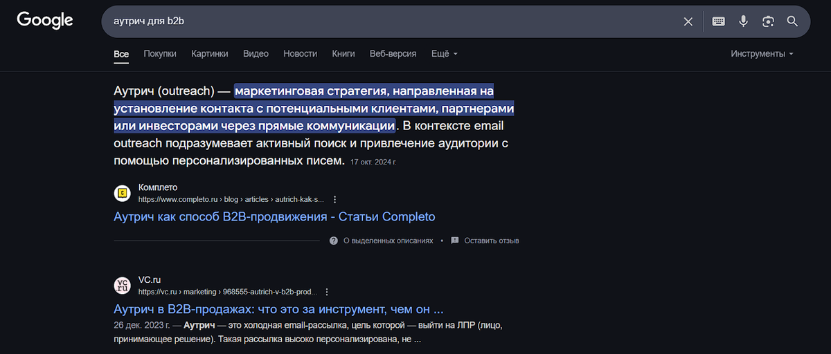 Изображение из архива автора