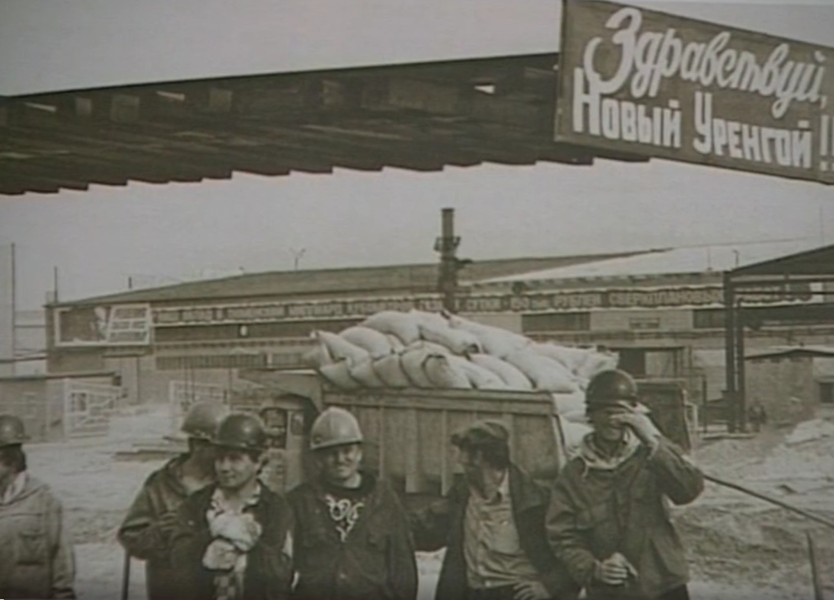 Кадр из передачи «Улицы в лицах. Улица Геологоразведчиков», 2005 г./из архива АНО «Ямал-Медиа»