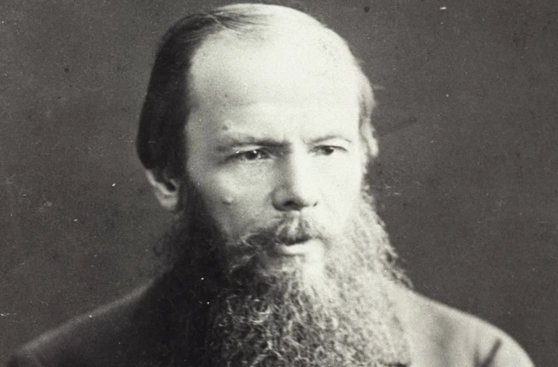 Фёдор Михайлович Достоевский