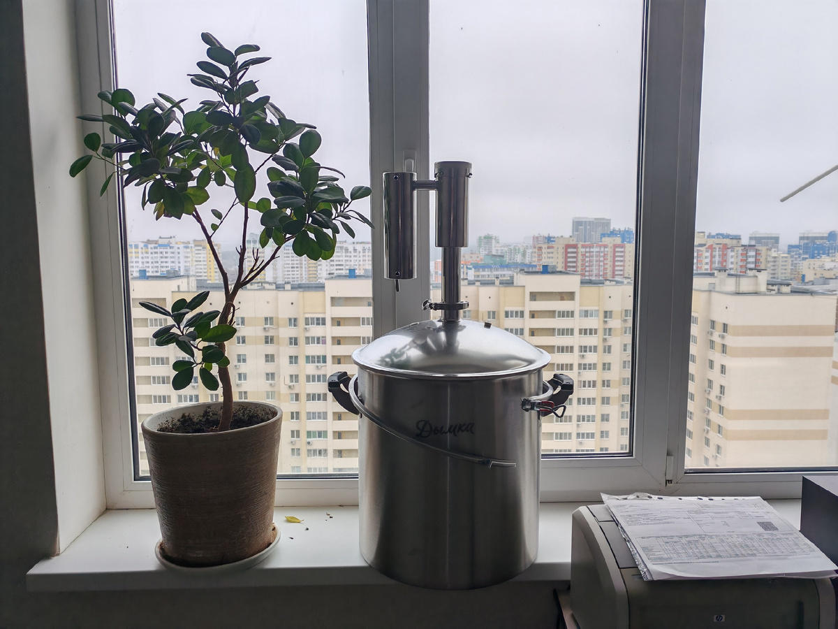 Самогонный аппарат Дымка 2.0.