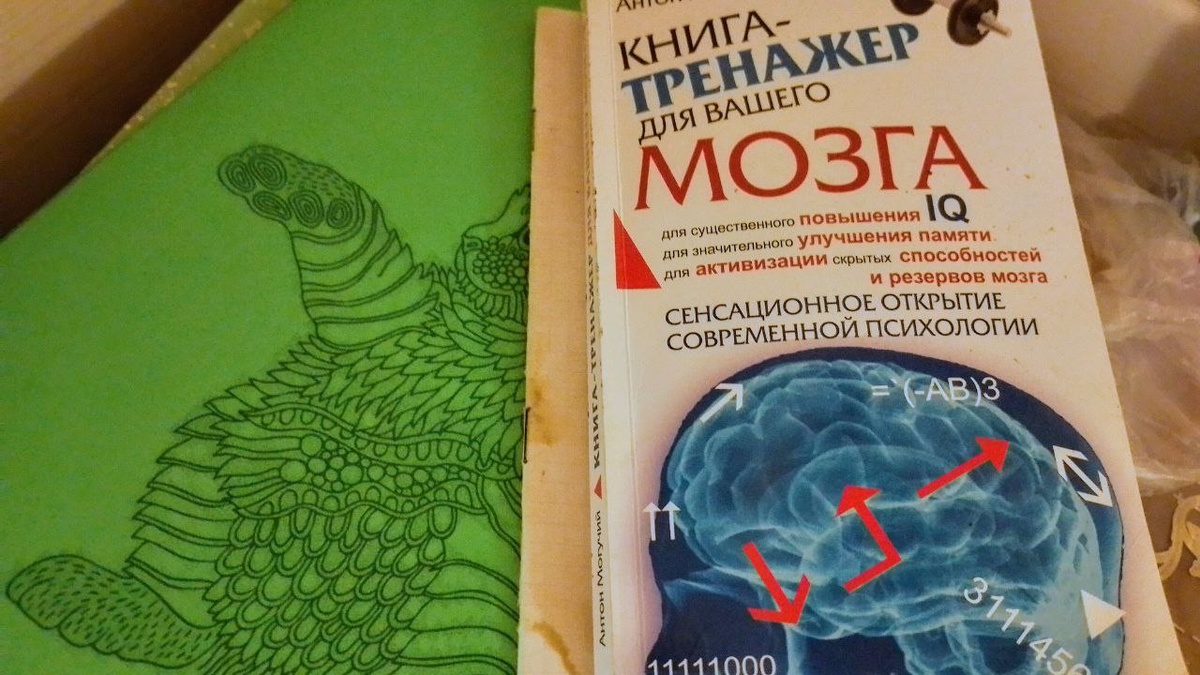 Настольная книга мамы сегодня. Предположу, что за все 83 года ничего сложнее ей читать не приходилось )