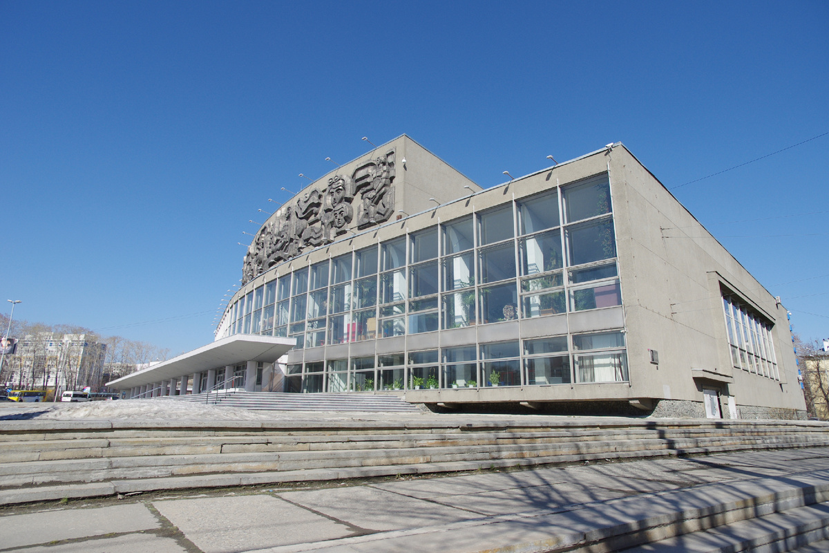 Дворец молодёжи в Екатеринбурге.