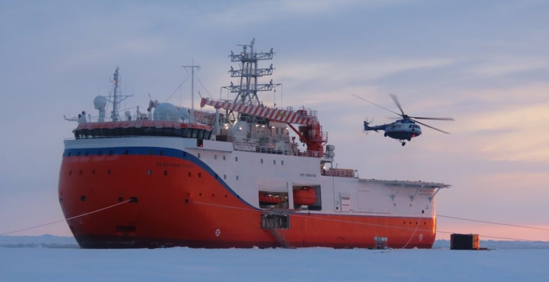    Фото: ААНИИ