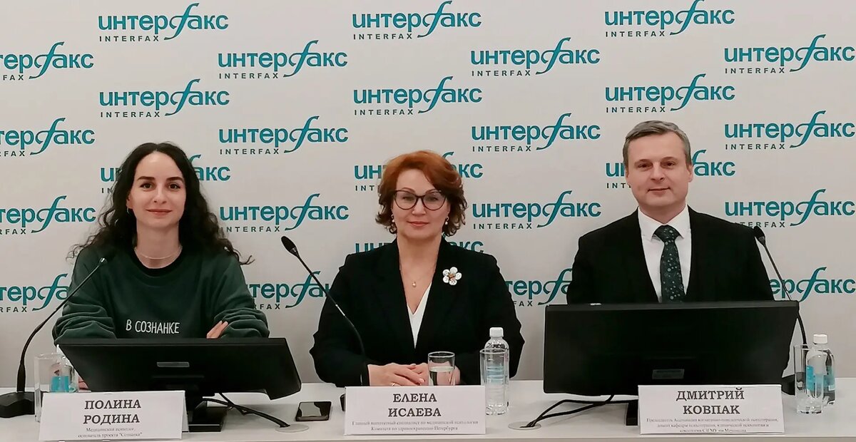     © "Интерфакс". Александра Малышева