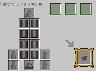 Вот такая ракета получается у тебя.