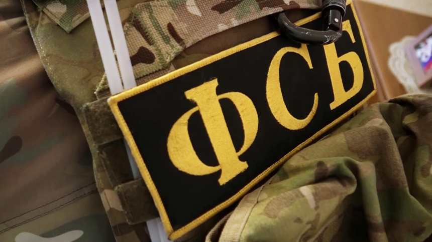    Фото: © РИА Новости/ФСБ РФ; УФСБ по Калининградской области; 5-tv.ru