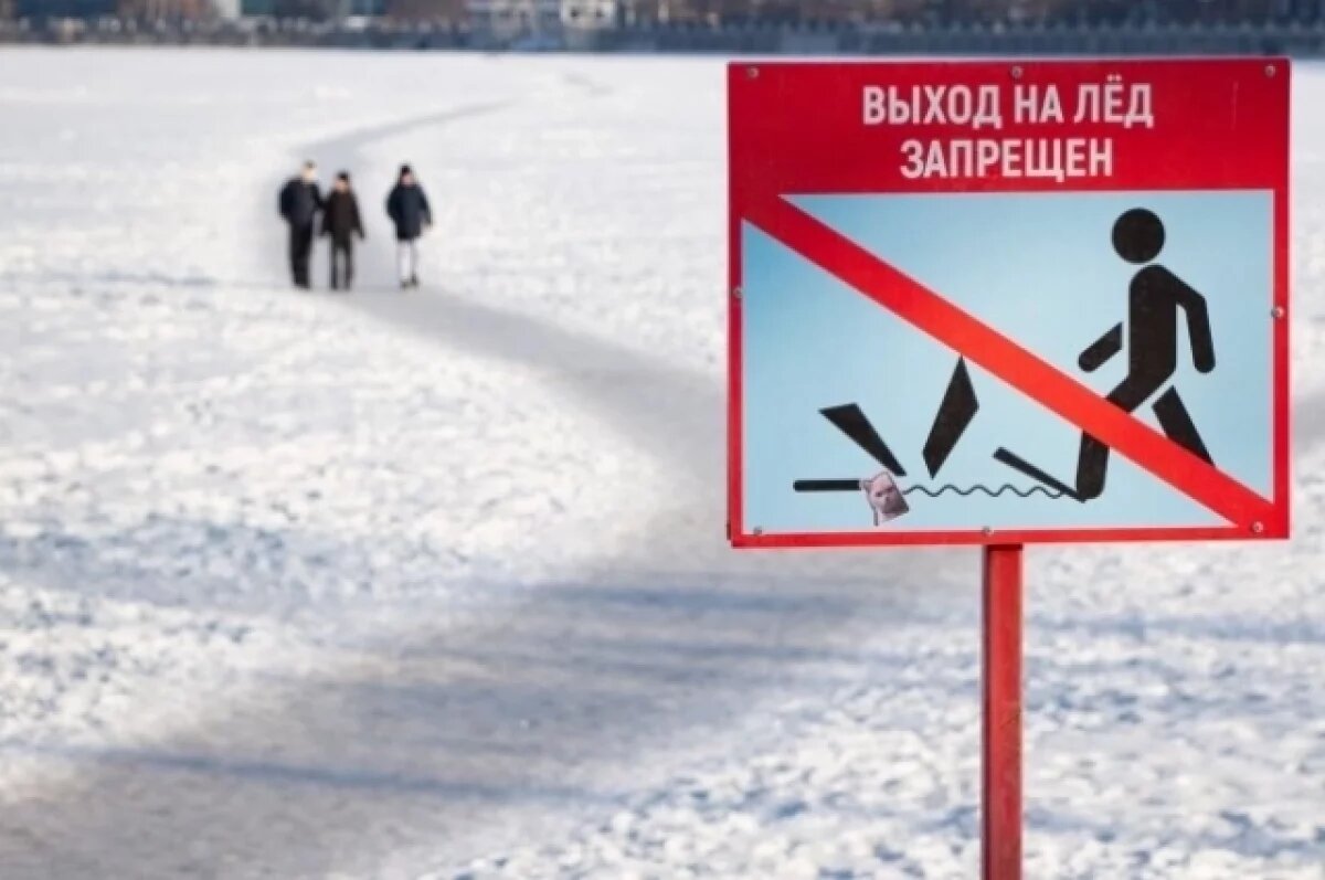    Стало известно о спасении второго мальчика, провалившегося под лёд в Перми