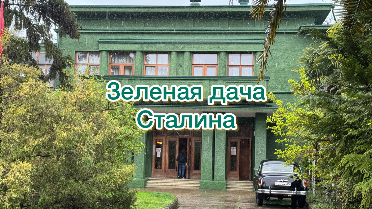 Фото автора 