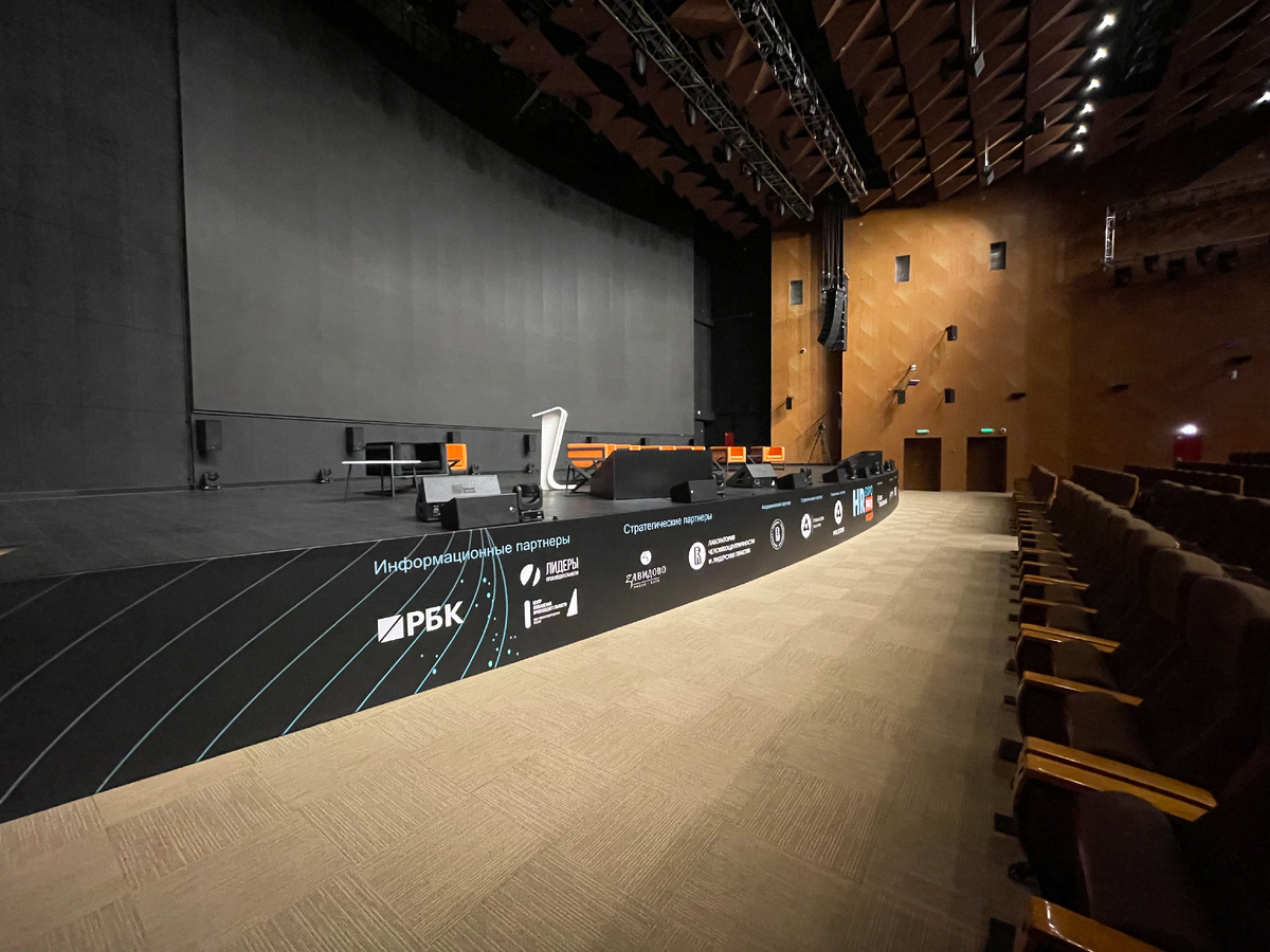 Раус сцены 30 метров