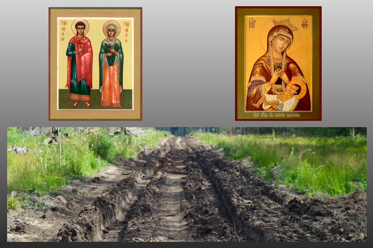 Икона мученикам Хрисанфу и Дарии, Икона Богородицы Смоленская Умиление/azbuka.ru, Распутица/pixabay.com