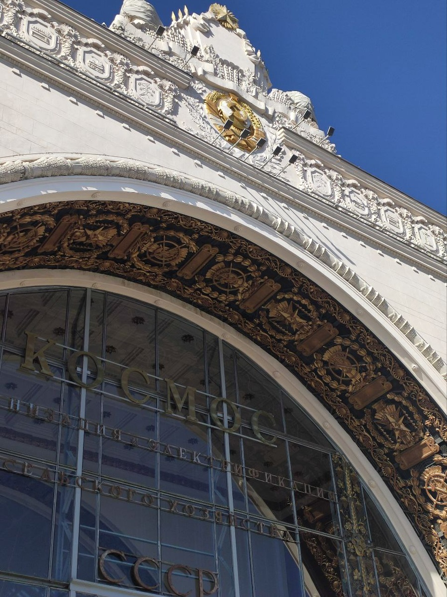 Павильон №34