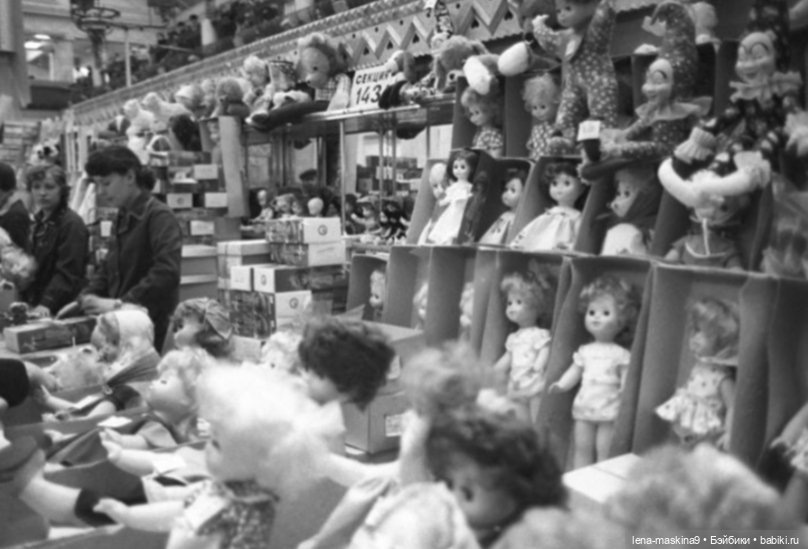 В магазине игрушек советского времени /фото с сайта https://babiki.ru/blog/detstvo/