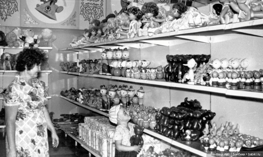 В магазине игрушек советского времени /фото с сайта https://babiki.ru/blog/detstvo/