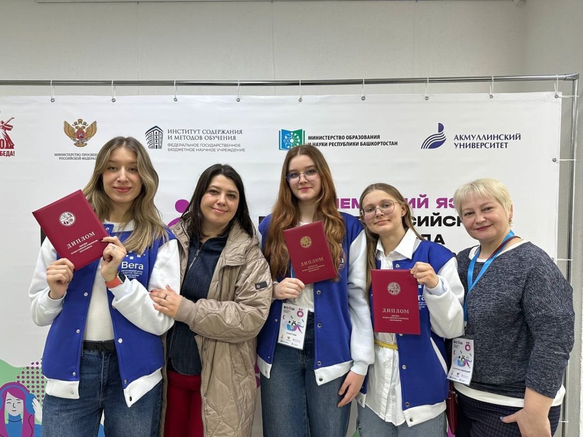    Нижегородские старшеклассники стали призерами Всероссийской олимпиады школьников по немецкому языку, информатике и химии