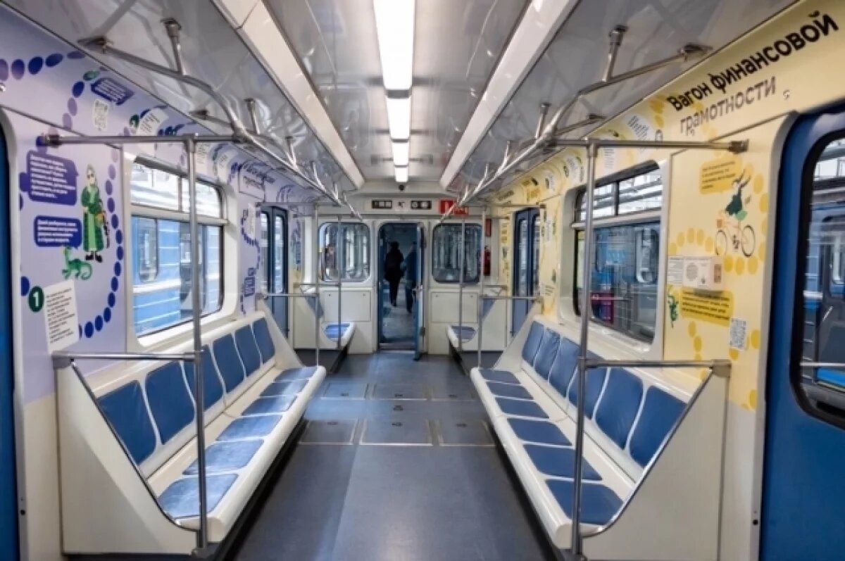    В метро Екатеринбурга запустили вагон финансовой грамотности