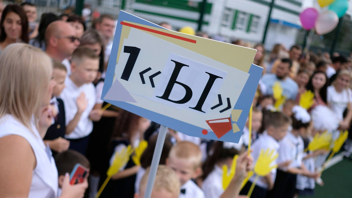 Давно вы видели 1 "Ы" класс в школе😊