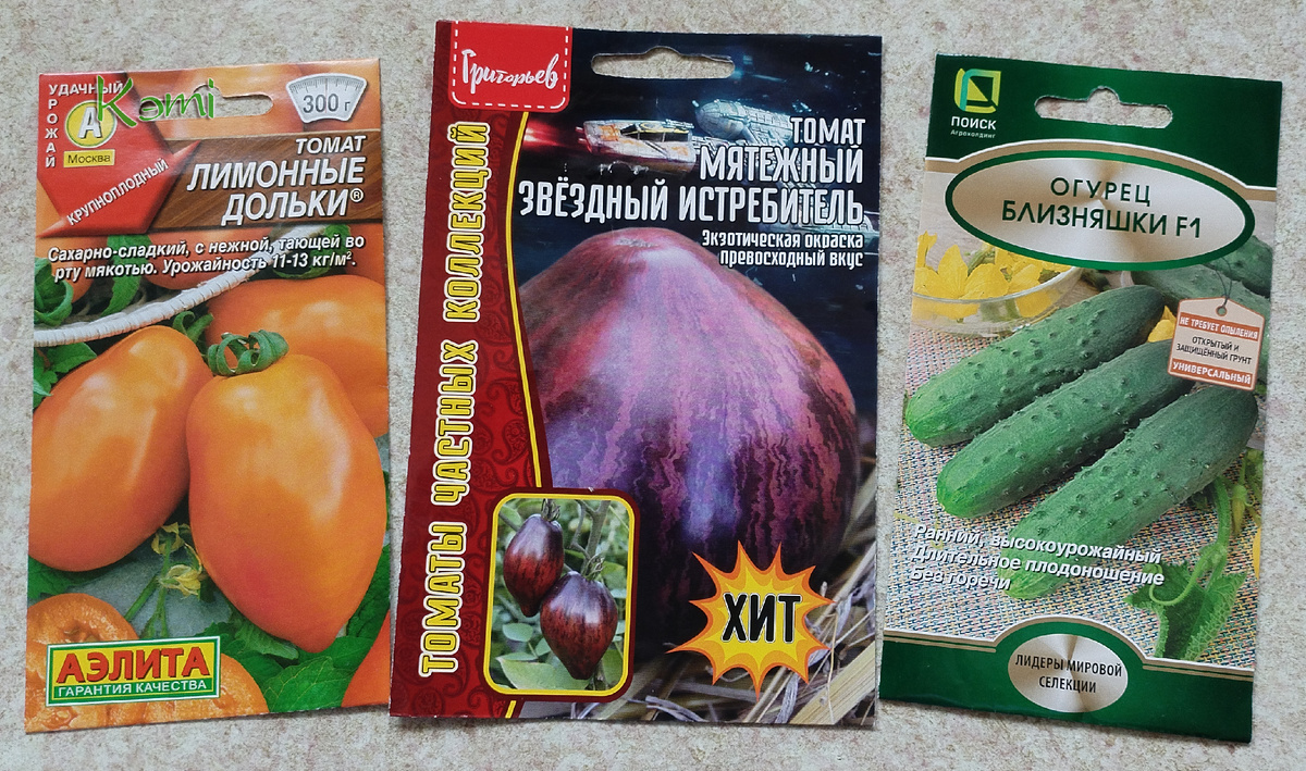 Мои новинки 2025 г.