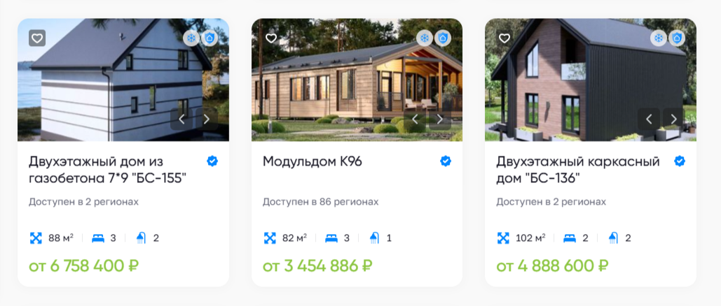 Варианты домов из домокомплекта. На сайте есть фильтр: можно выбрать регион, стоимость и площадь дома. (Источник: «Строим.дом.рф»)