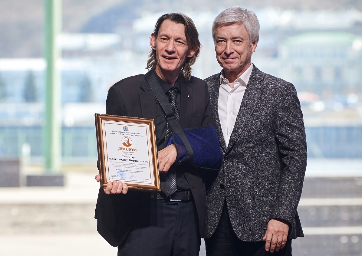    Награду Александру Сучкову вручает председатель регионального отделения Союза театральных деятелей России Сергей Кабайло