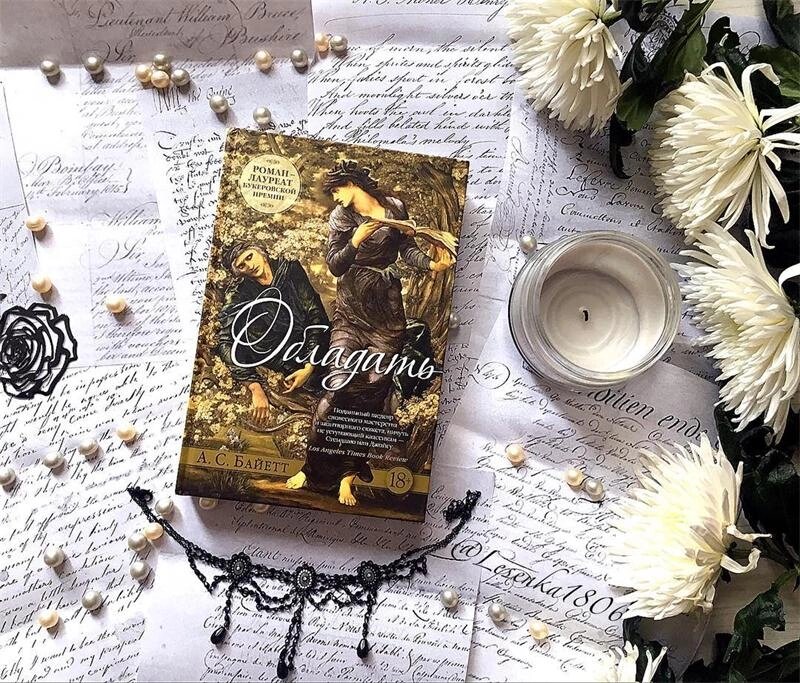 Фото из интернета