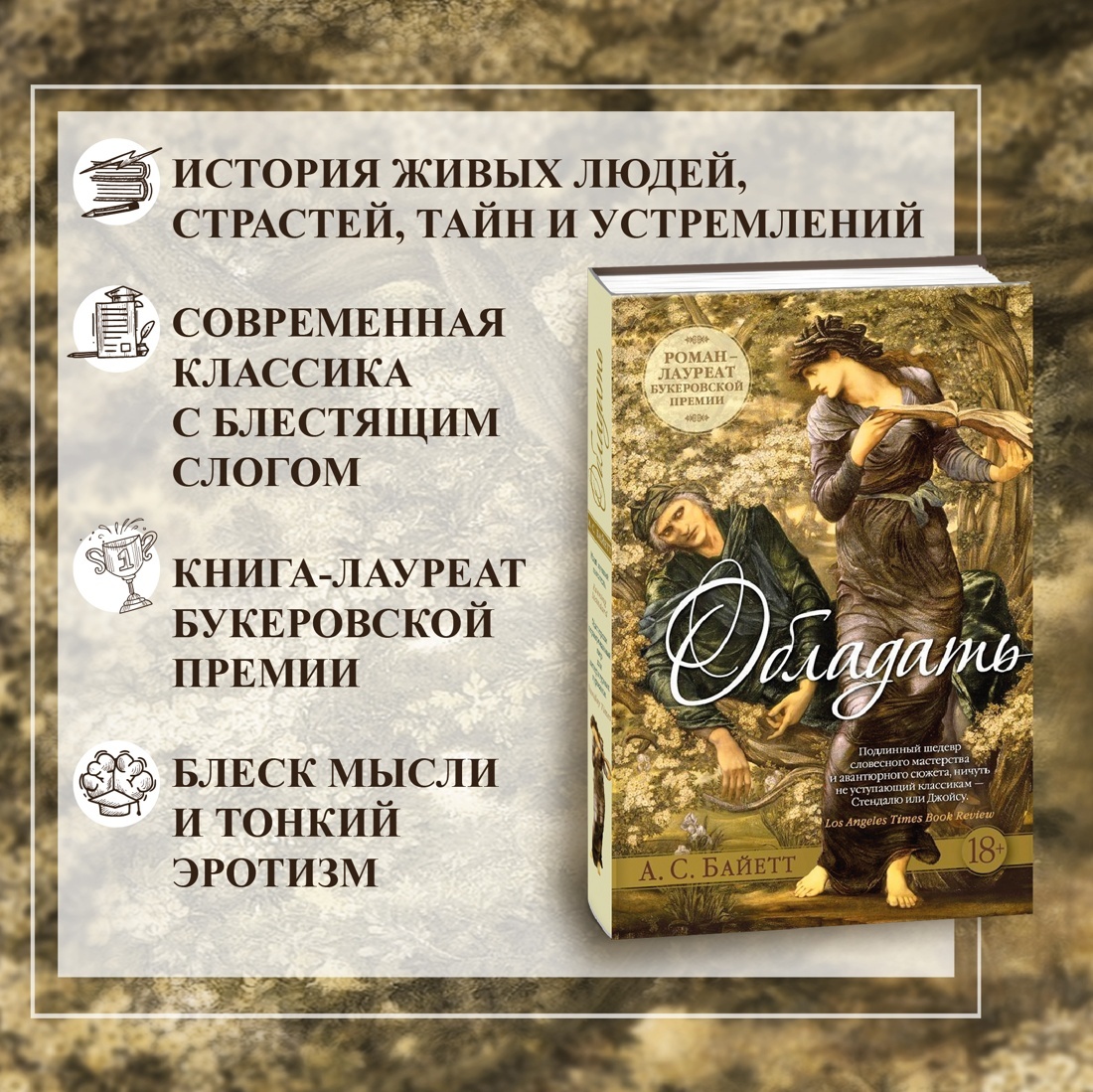 Фото из интернета