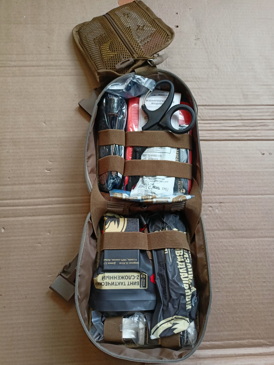 Содержимое в подсумке