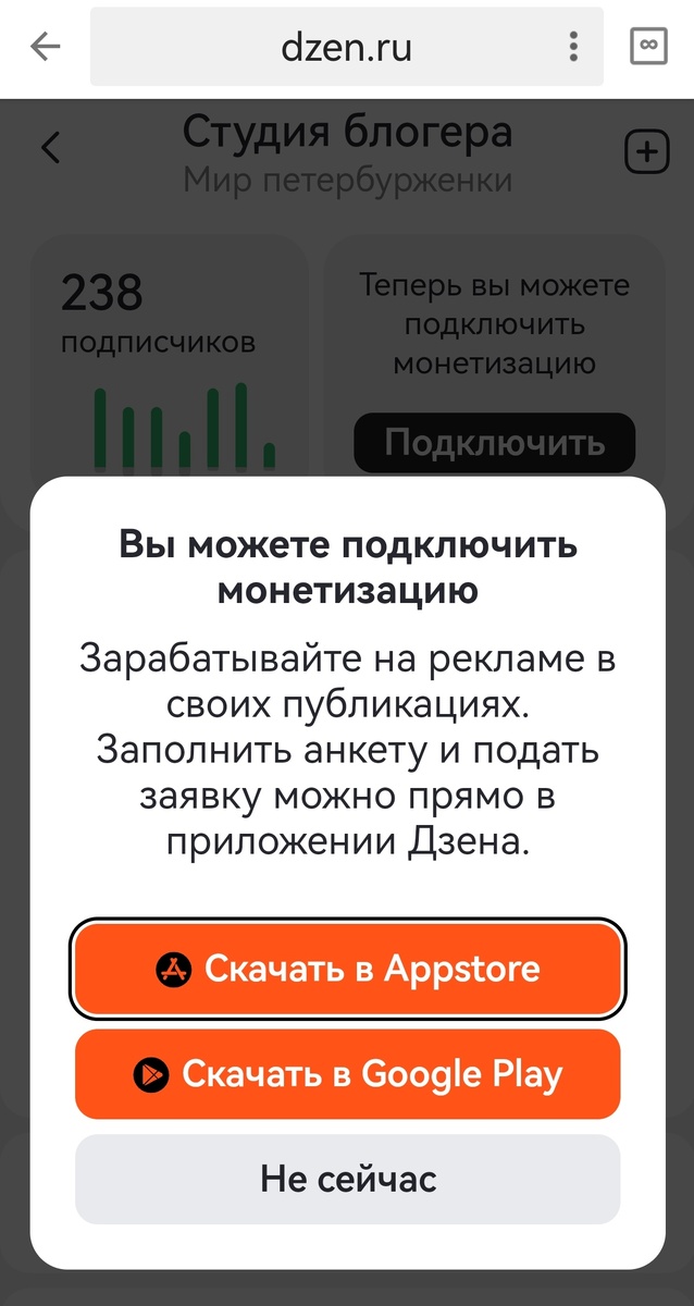 Скриншот экрана моего смартфона Huawei, сделанный 30 марта 2025