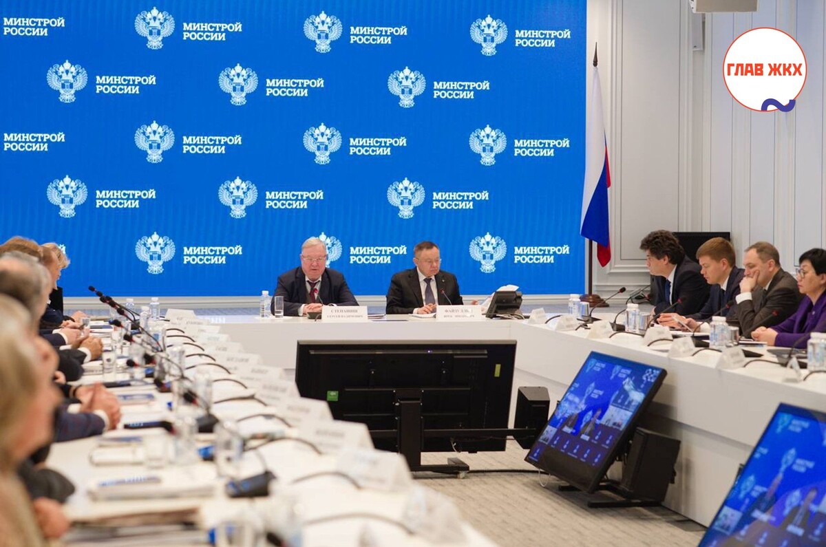 Общественный совет при Минстрое России подвел итоги года: успехи, планы и признание
