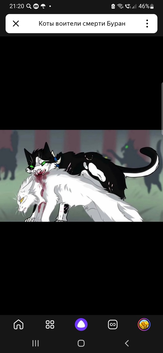 Смерть Бурана