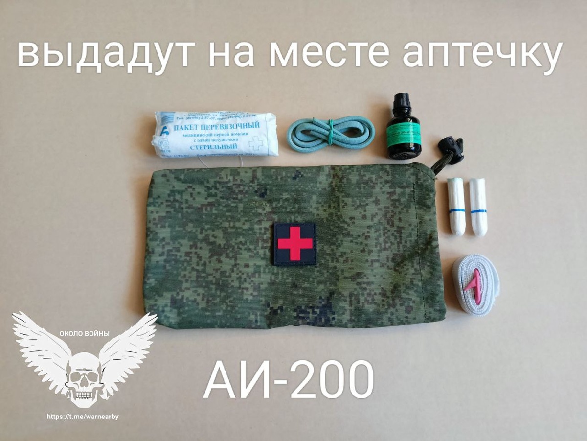 "На месте всё выдадут"