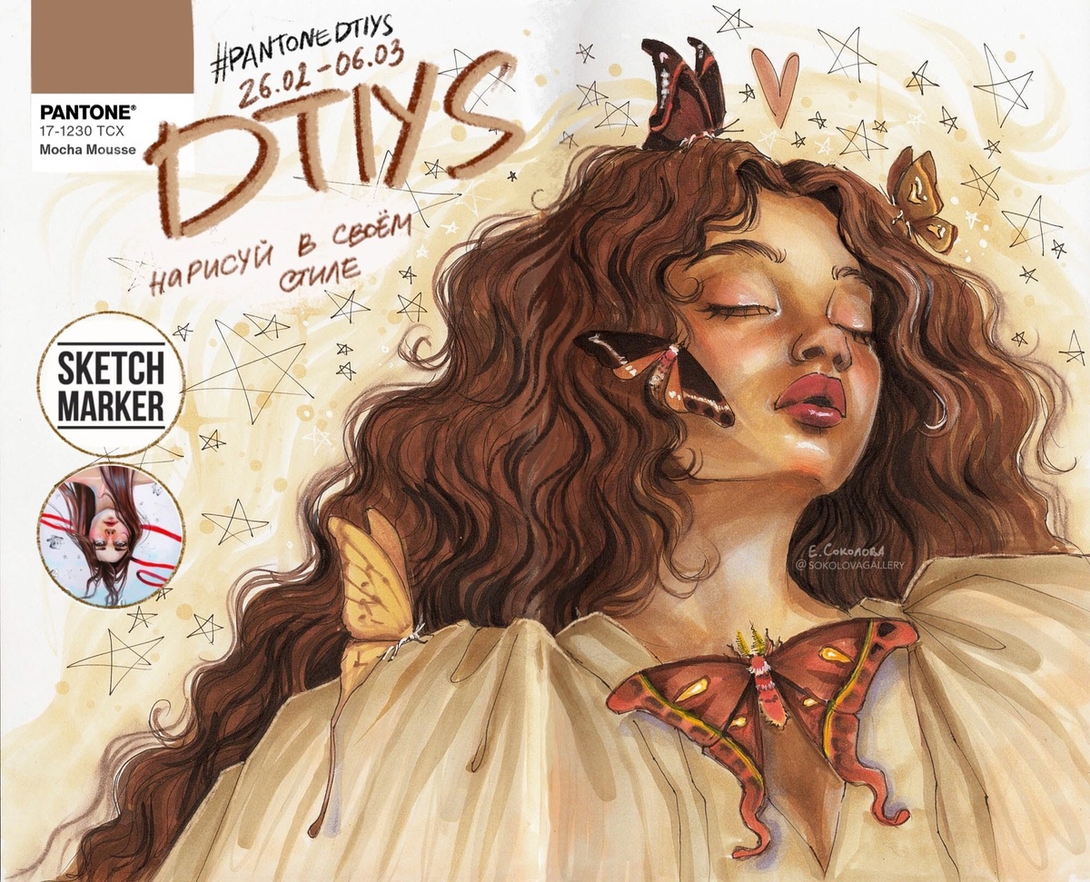 Афиша марафона 