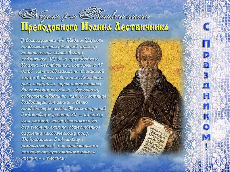 Источник: Яндекс Картинки