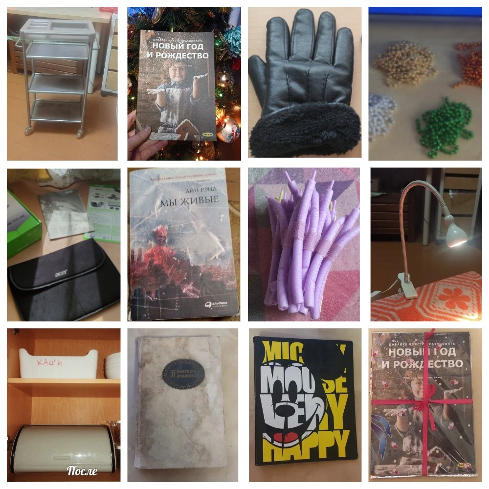 Продажи за Оетябрь 2023