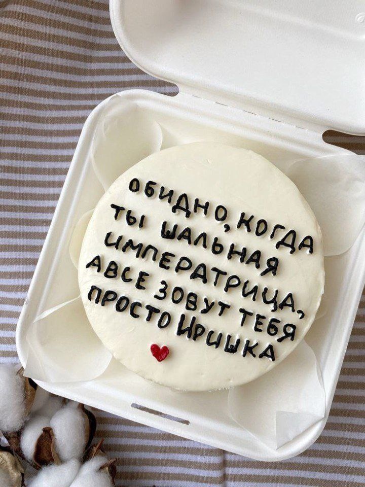 -3