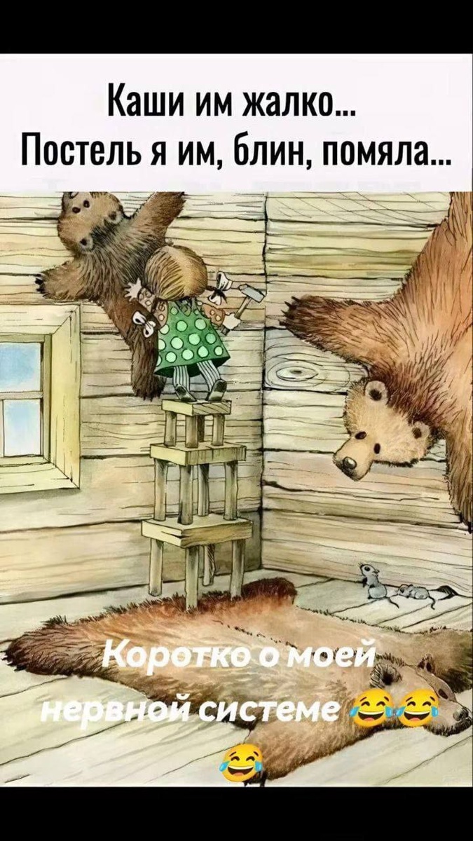 -6