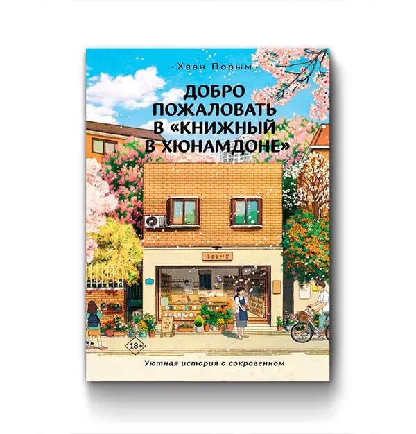 Теплый плед или колючее верблюжье одеяло? 