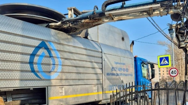 Фото: "Леноблводоканал"