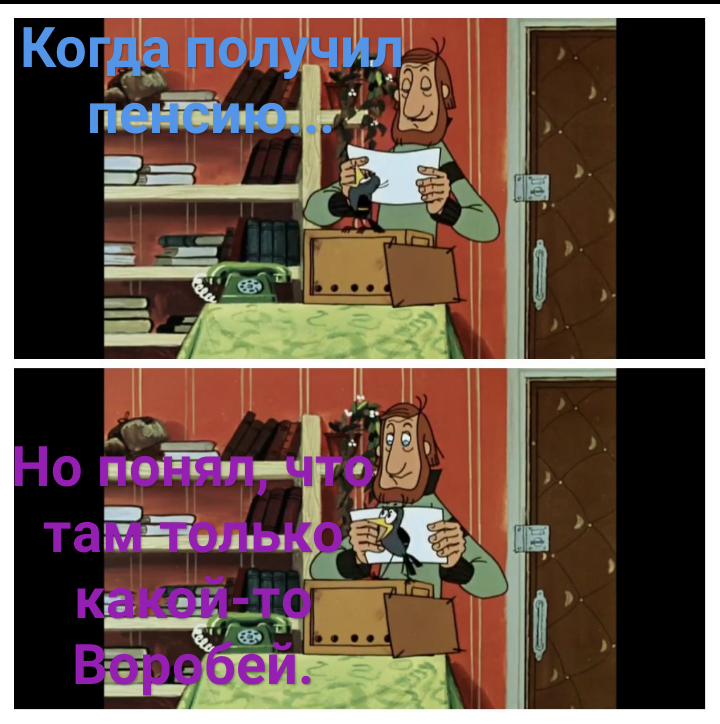 Бывают в жизни огорченья... 