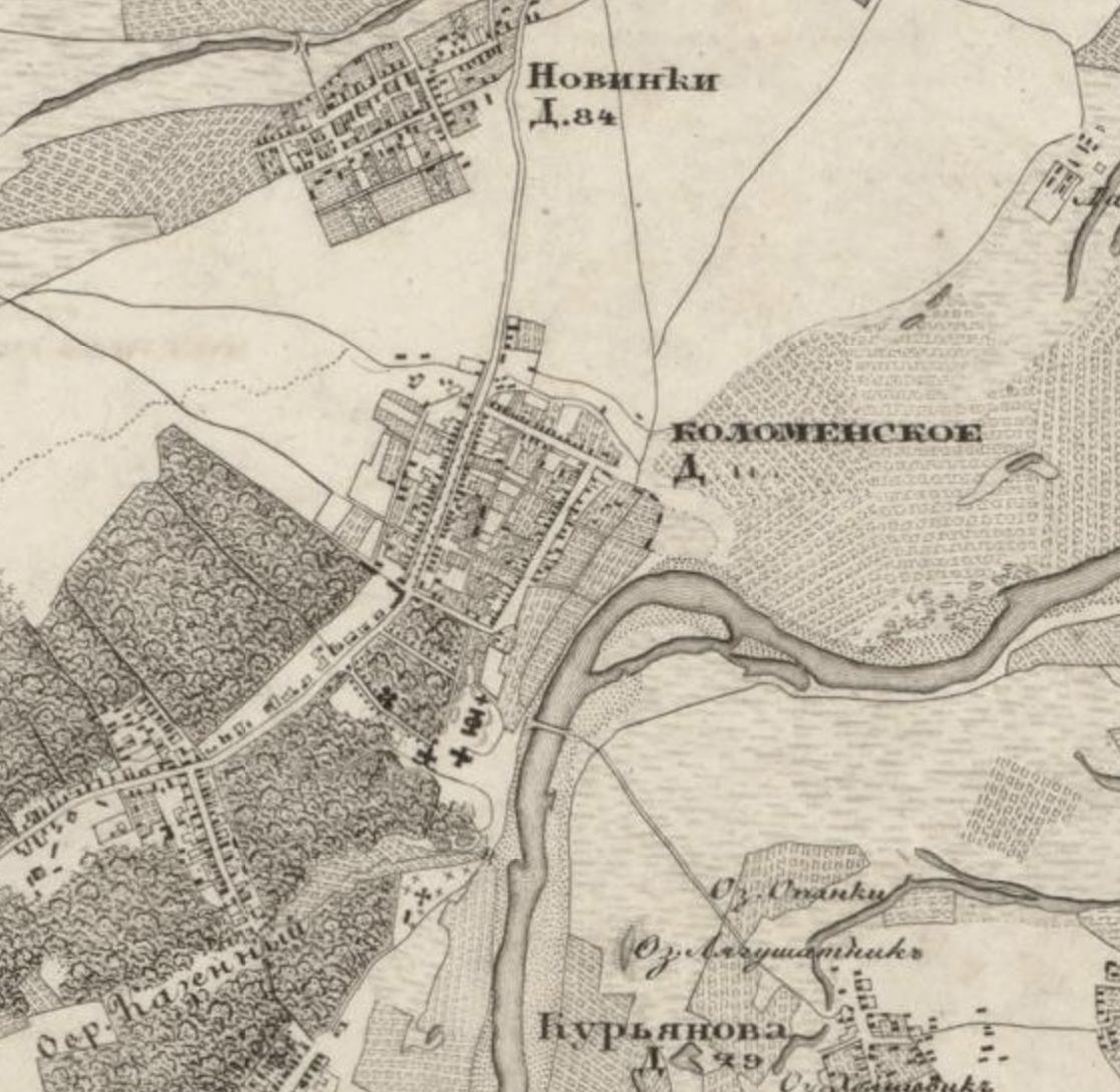 Коломенское на карте окрестностей Москвы 1848 года. Тут же есть и деревня Новинки. Про неё я скажу пару слов позднее. С сайта www.retromap.ru.