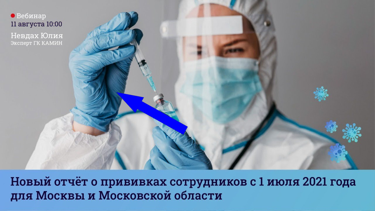    Легенда о вакцинации: как человечество победило оспу