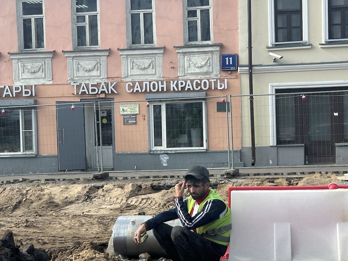 Фото © «Московская газета»