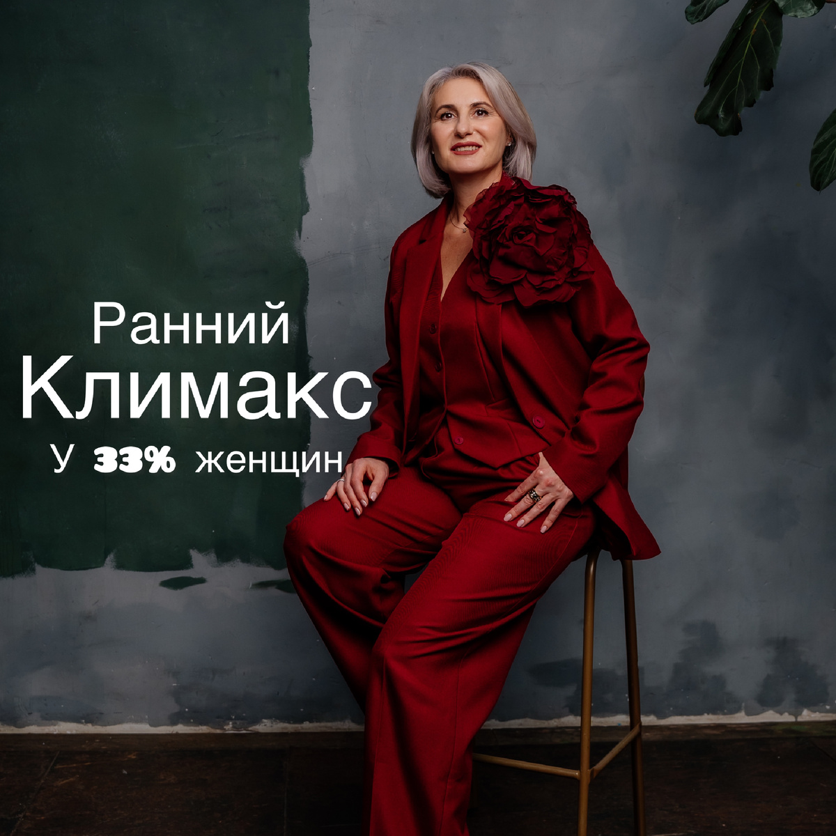 Хестанова Тамара Зауровна-врач-рефлексотерапевт со стажем 25+ лет в лечении иглами