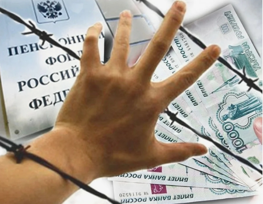 Статья 159.2 УК РФ: мошенничество при получении пособий и социальных выплат