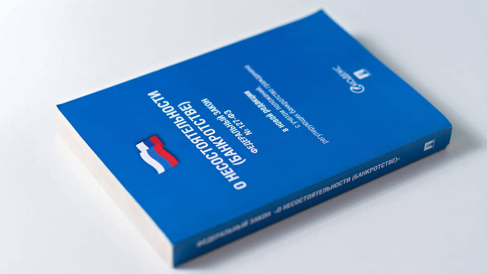 Фото: Игорь Харсеев / Коммерсантъ