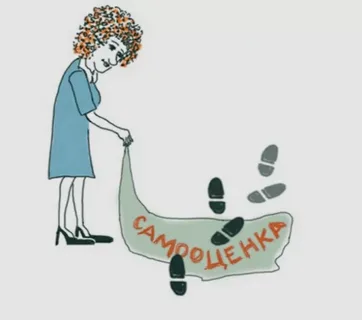 несчастная женщина(