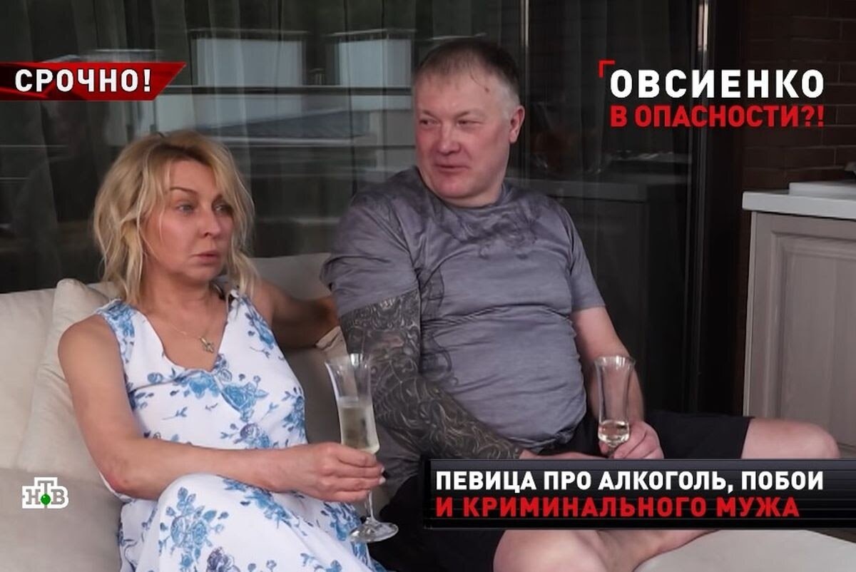 Овсиенко с мужем Александром Меркуловым. Кадр программы «Новые русские сенсации», октябрь 2020 года. НТВ / YouTube