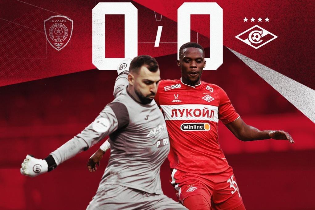 Фото из телеграм-канала "Спартака".