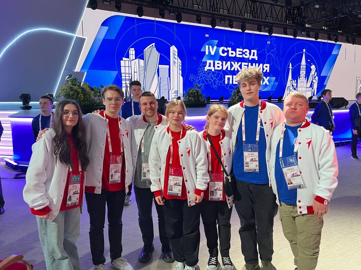    Фото: Делегация Карелии на съезде "Движения Первых". Фото предоставлено Владимиром Максимкиным